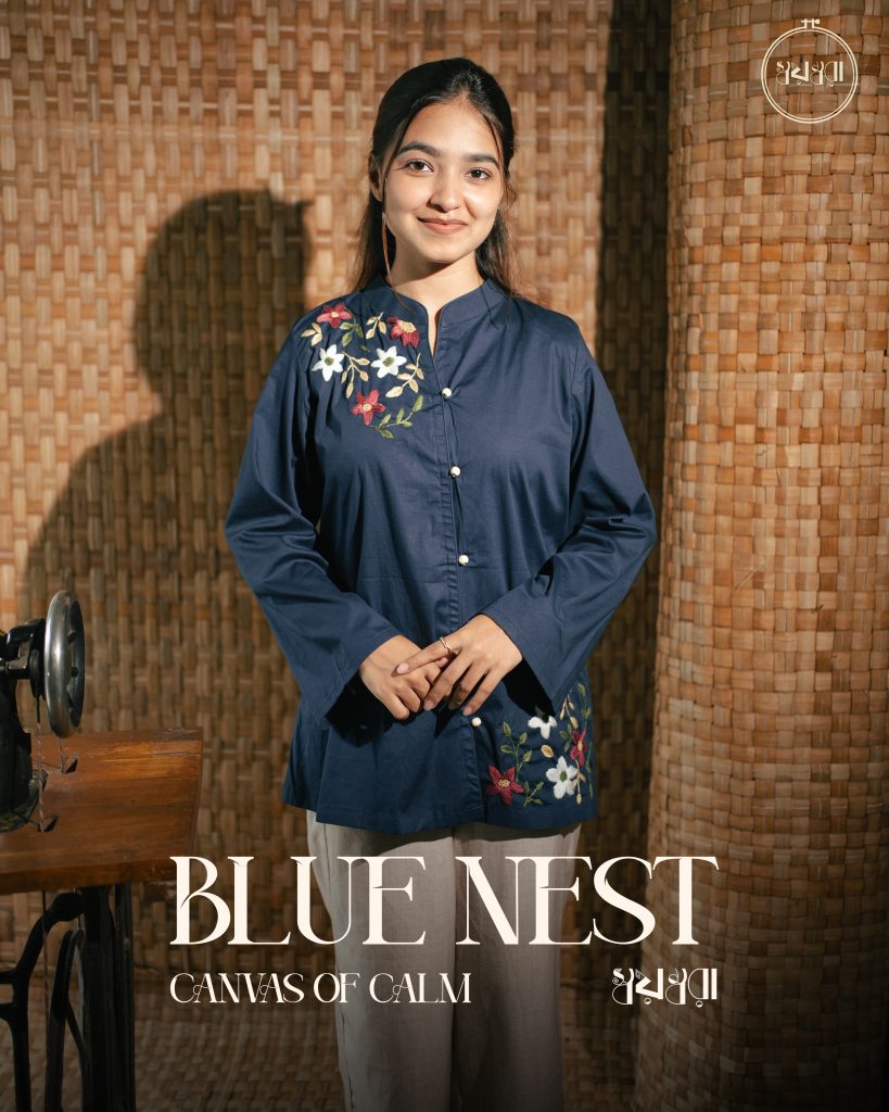 Blue Nest