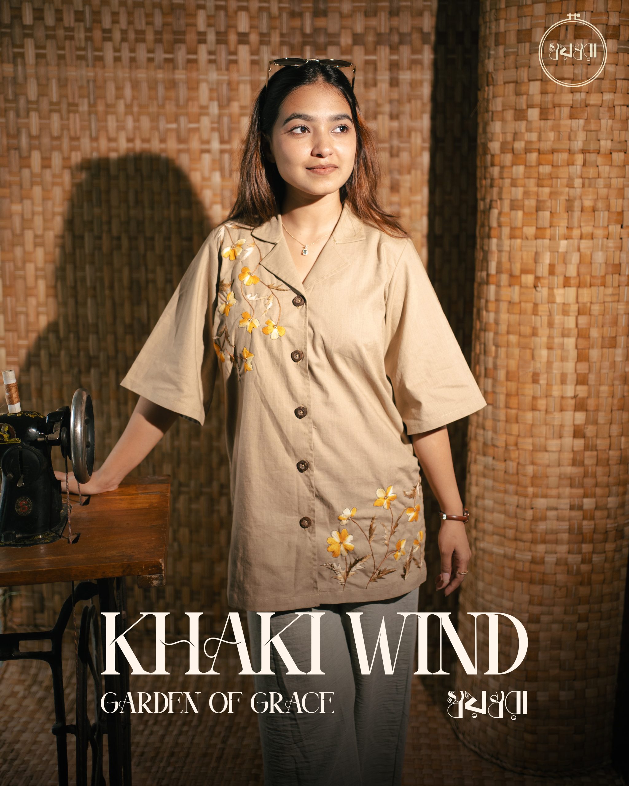 Khaki Wind cover 2