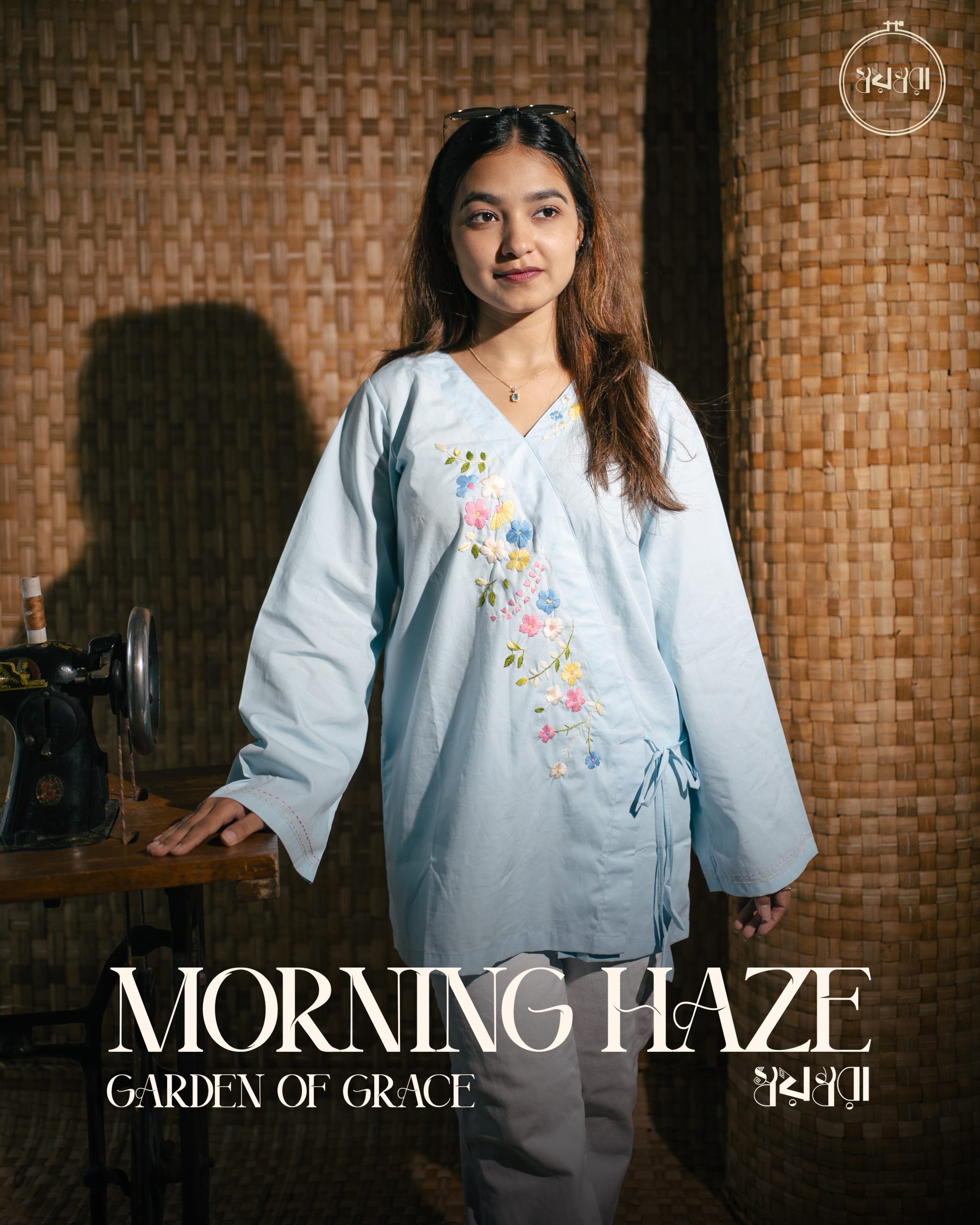 Morning Haze cover 2