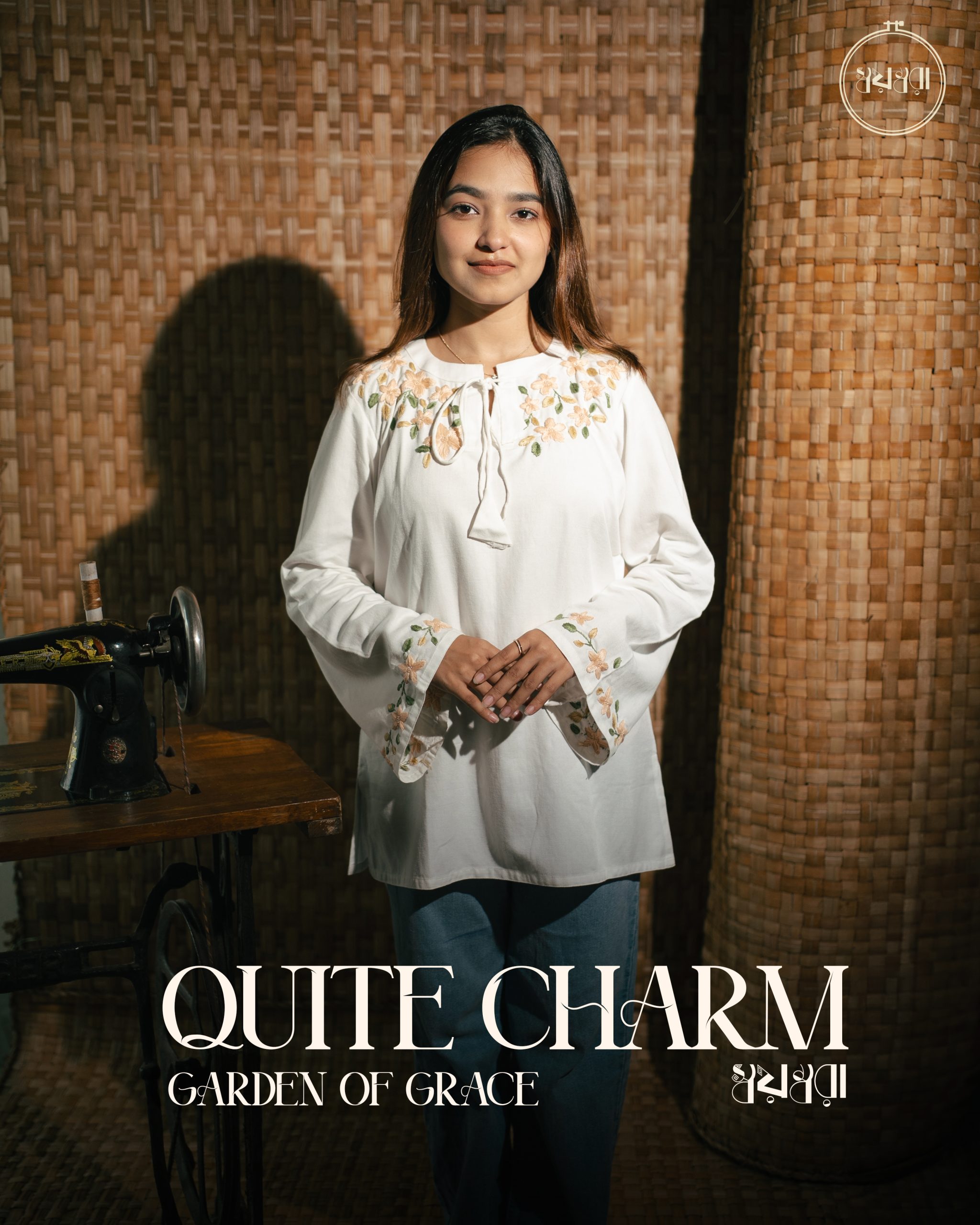 Quite Charm