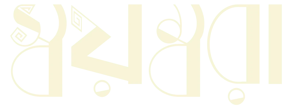 Logo_Swayambara_Beige